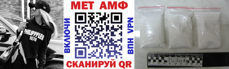 АМФЕТАМИН 98% Струнино