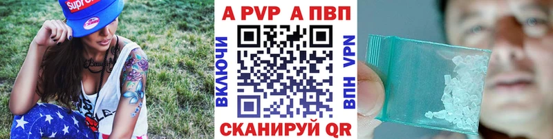 MEGA как войти  Струнино  Alpha-PVP Соль 