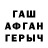 Каннабис сатива Misha Akhunov