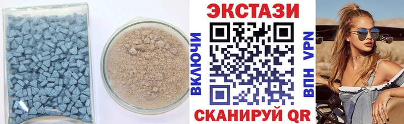 ЭКСТАЗИ DUBAI  Струнино 