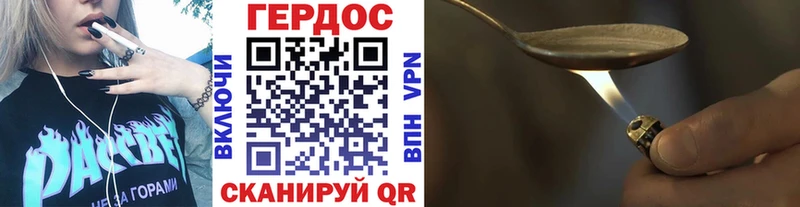 ГЕРОИН афганец  Струнино 