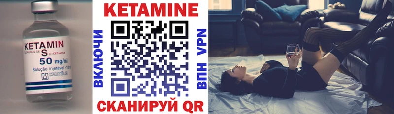 наркотики  Струнино  kraken сайт  КЕТАМИН ketamine 