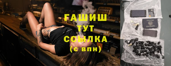 мет Армянск