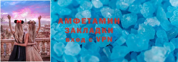 мет Армянск