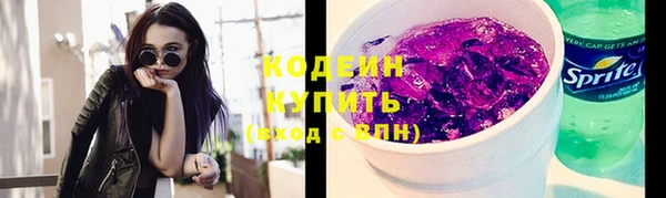мет Армянск