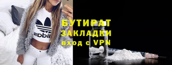 мет Армянск