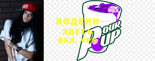 мет Армянск