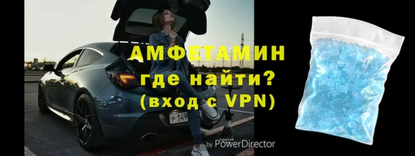 мет Армянск