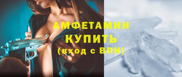 мет Армянск