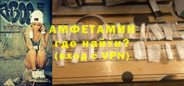 мет Армянск