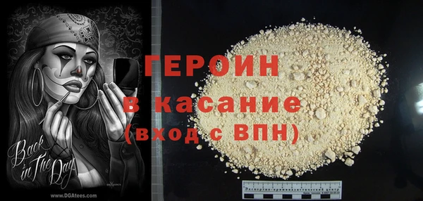 метадон Аркадак