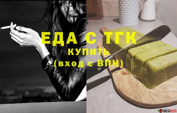 спайс Наволоки