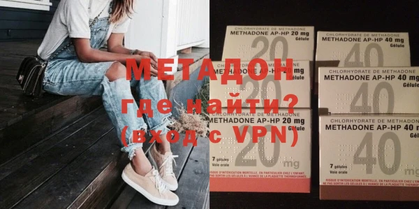 метадон Аркадак