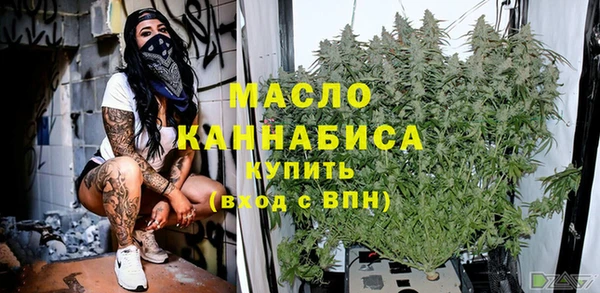 мет Армянск