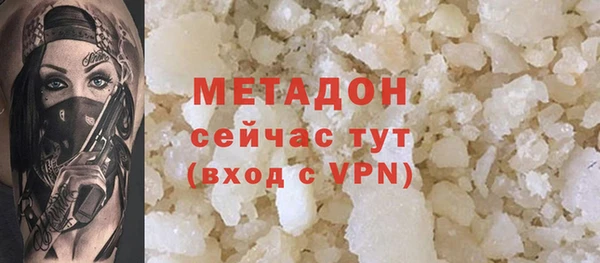 мет Армянск