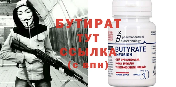 метадон Аркадак