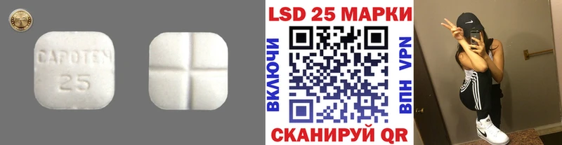 LSD-25 экстази кислота Струнино