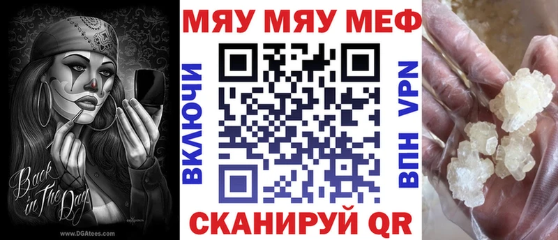 как найти наркотики Струнино darknet состав МЯУ-МЯУ 4 MMC