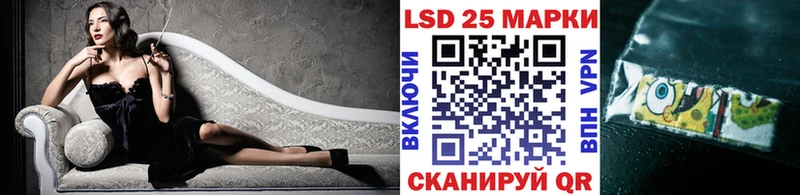 Марки 25I-NBOMe 1,8мг как найти закладки Струнино