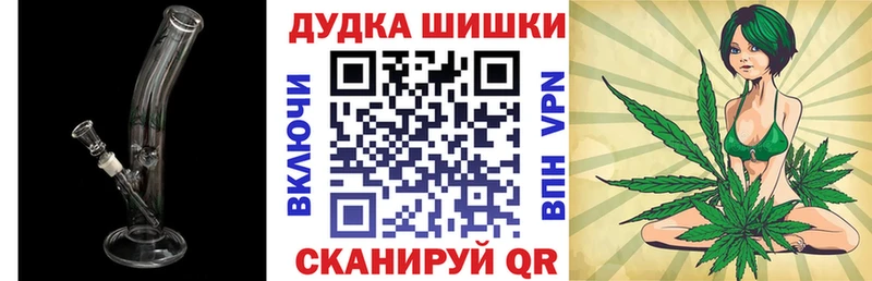 Канабис гибрид  купить наркотик  Струнино 